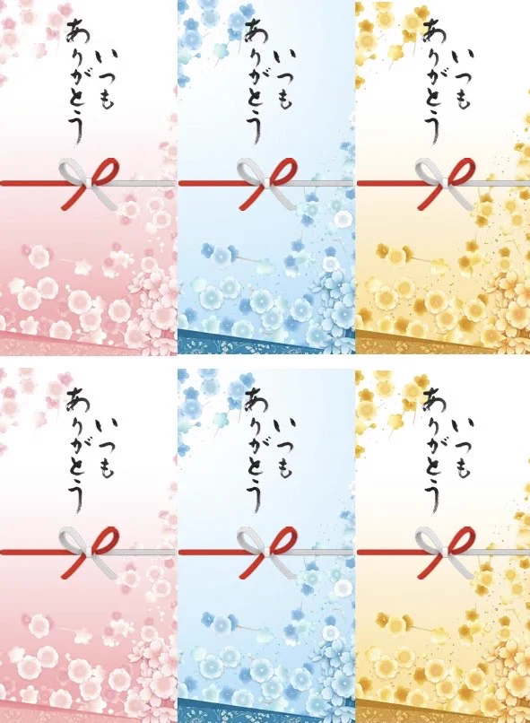 ありがとうの熨斗シールの色柄見本